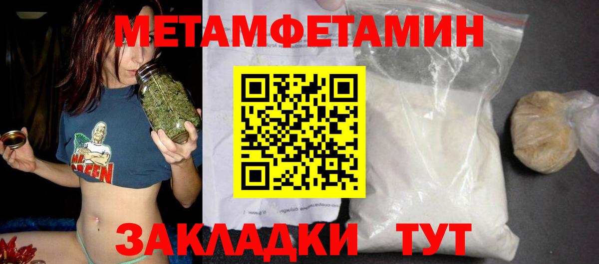 Михайловка  АМФЕТАМИН  Вход с VPN  АМФ Premium 