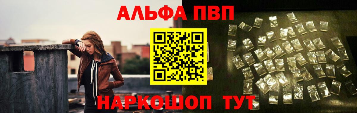МАРИХУАНА  ГАШИШ  Cocaine  COCAIN  Вход с VPN  Михайловка  Меф кристаллы 