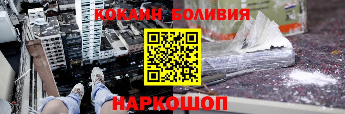 КОКАИН Колумбийский Михайловка