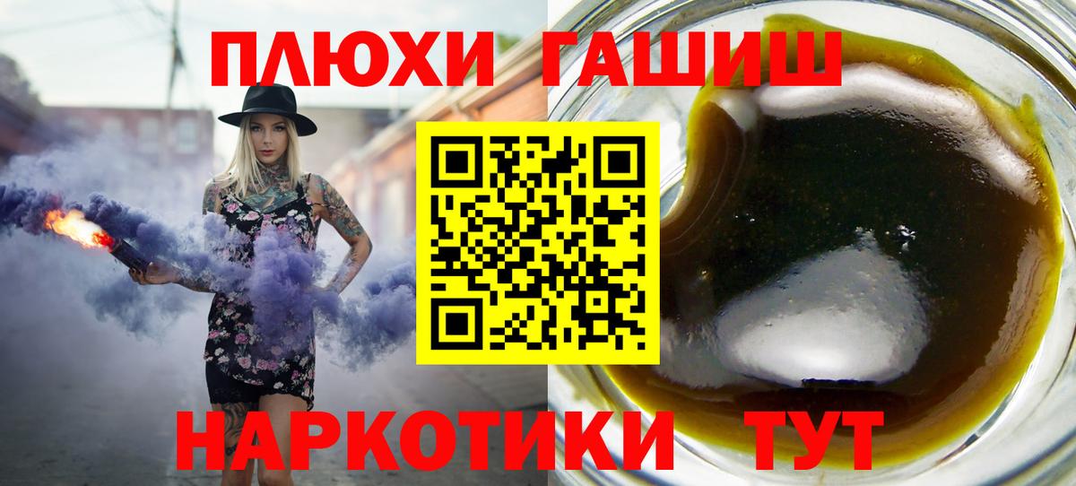 ГАШИШ Premium  закладка  Михайловка  Гашиш Ice-O-Lator  Вход с VPN 