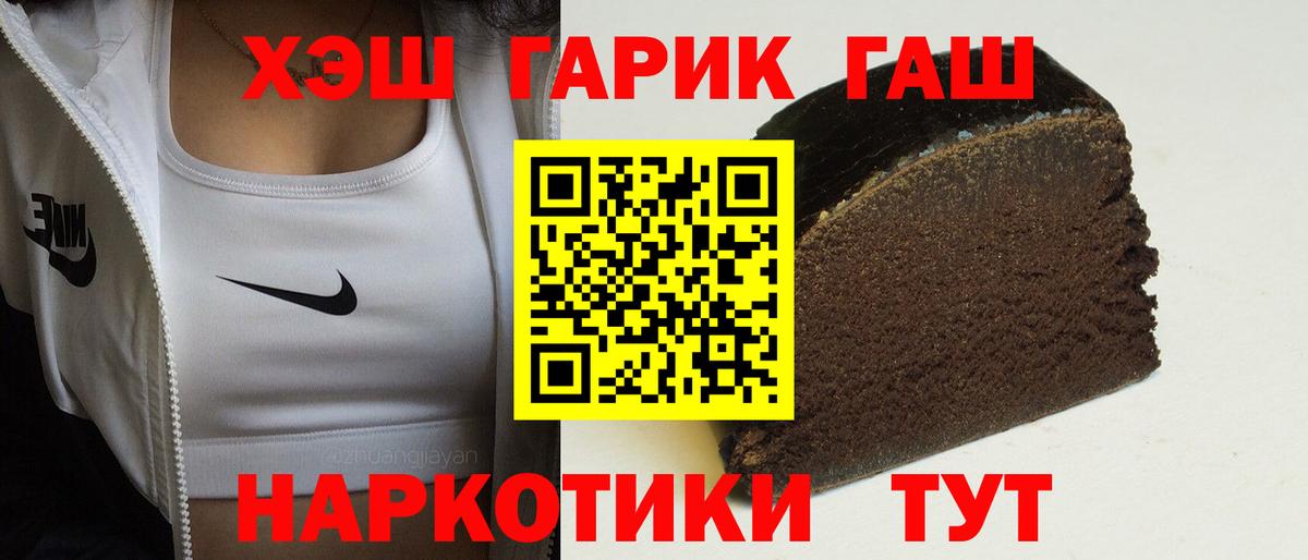 ГАШИШ VHQ Михайловка