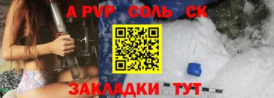 метамфетамин Кандалакша