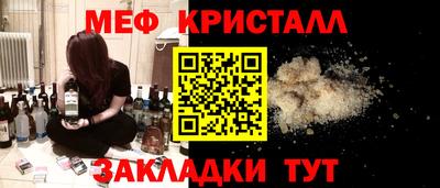 метамфетамин Кандалакша