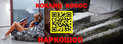 кокаин колумбия Изобильный