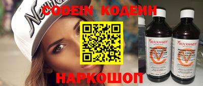 бошки Камышлов