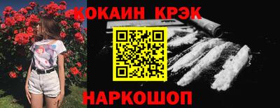метамфетамин Кандалакша