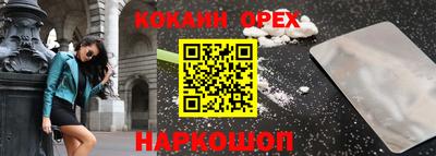 метамфетамин Кандалакша