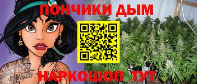 метамфетамин Кандалакша