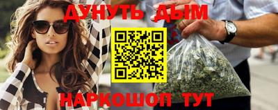 метамфетамин Кандалакша