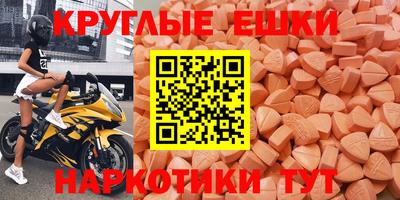 крисы Ирбит