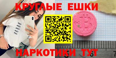 PSILOCYBIN Ипатово