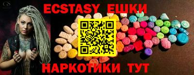 метамфетамин Кандалакша