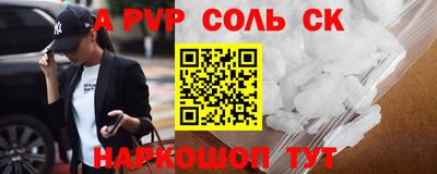 бошки Камышлов