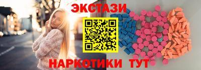 метамфетамин Кандалакша