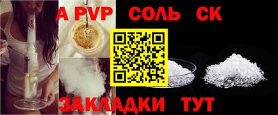 метамфетамин Кандалакша