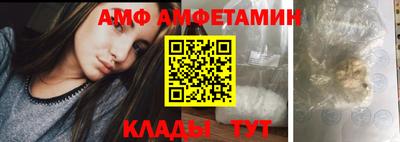 метамфетамин Кандалакша