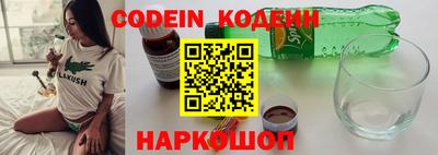 крисы Ирбит