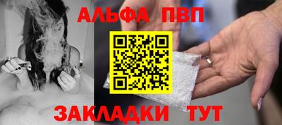 бошки Камышлов