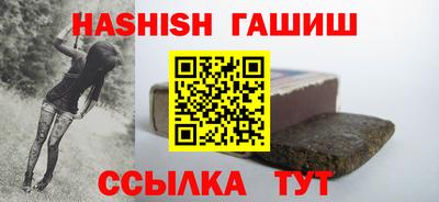 метамфетамин Кандалакша