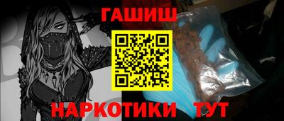 PSILOCYBIN Ипатово