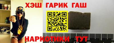 метамфетамин Кандалакша