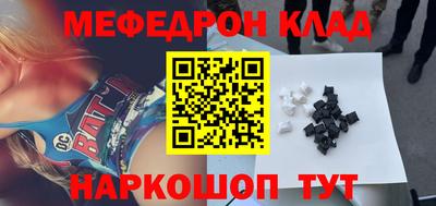 крисы Ирбит