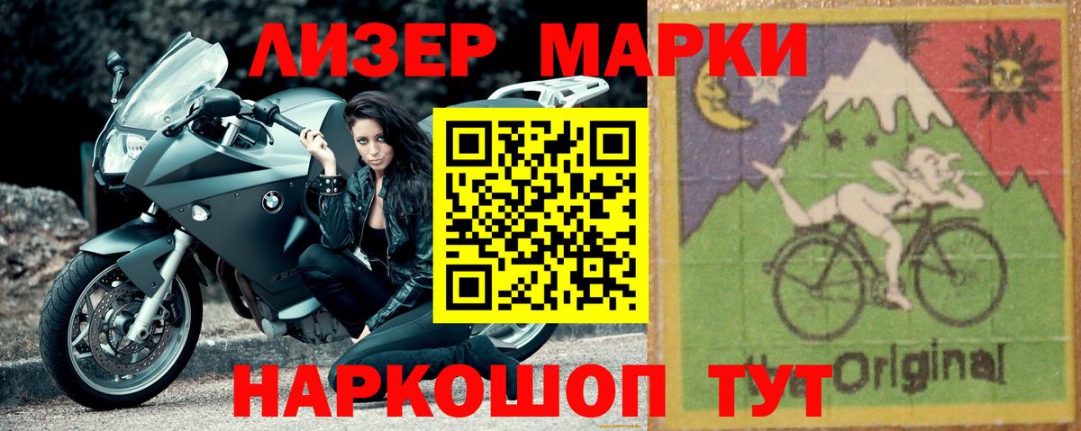 LSD-25 экстази  Лсд 25 экстази кислота  KRAKEN ТОР  Михайловка  Вход с VPN 
