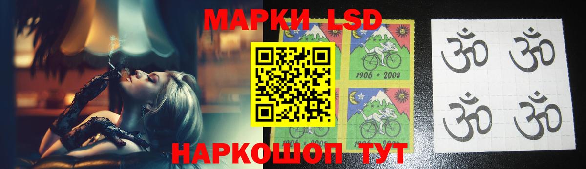 Лсд 25 экстази кислота Михайловка