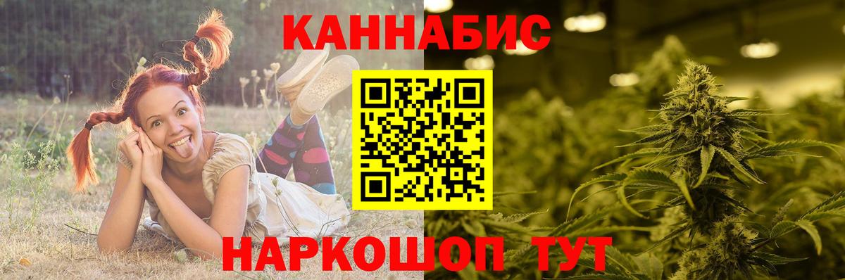 МАРИХУАНА гибрид  Конопля MAZAR  Михайловка  Бошки Шишки конопля  Бошки марихуана семена  Вход с VPN 