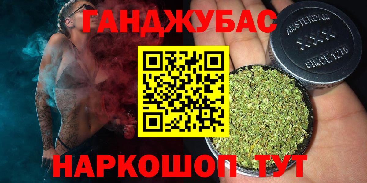 Каннабис индика Михайловка
